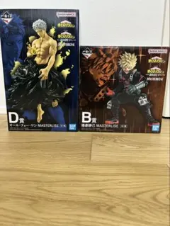 新品未開封】 C賞 死柄木弔 D賞 オールフォーワン フィギュア - メルカリ