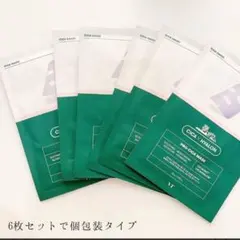 陶器肌目指すプロシカマスクシート6枚♡敏感肌や日焼け後、アトピーに鎮静整肌