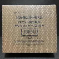【未開封】 ロケット団の栄光 アタッシュケース シュリンク付き BOX ボックス