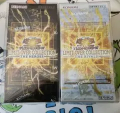 遊戯王 リミットオーバーコレクションTHE RIVALS シュリンク付き2box Amazon.co.jp: 【シュリンク付き未開封】 LIMIT OVER COLLECTION THE