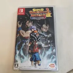 スーパードラゴンボールヒーローズ ワールドミッション