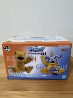一番くじ デジモン C賞 アグモン＆ガブモン セットフィギュア