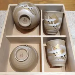 九谷焼 茶碗 湯呑み セット 木箱入りのサムネイル