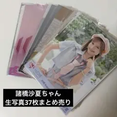 2026年最新】イコラブ 生写真の人気アイテム - メルカリ