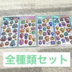 うるちゅるポップシール 初音ミク 4枚 全種類 コンプリートセット