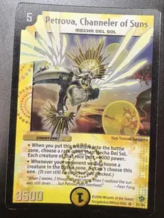 2025年最新】ペトローバの人気アイテム - メルカリ