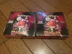 ポケモンカードゲーム ロケット団の栄光　シュリンク付き　2BOX
