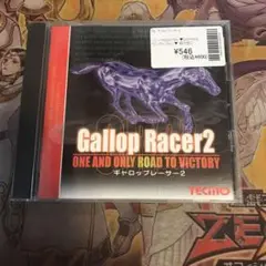 ギャロップレーサー2 ps1 ソフト　2
