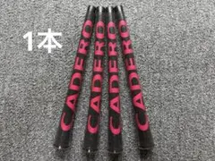 ☆はな様用☆CADERO ブラック×ピンク 1本☆