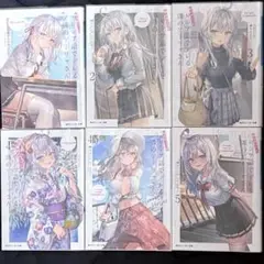 【全巻新品未開封特典付き】ロシデレ 漫画 全巻初版＆特典,おまけ付き 全巻新品未開封特典付き】ロシデレ 漫画 全巻初版＆特典,おまけ