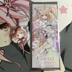 アトレごちうさココア