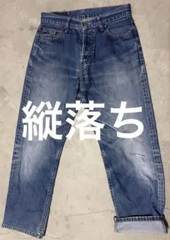 Levi's 501 ボタン裏359 フィリピン製　縦落ち　金糸　ボロ　ジーンズ