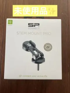 SP CONNECT STEM MOUNT PRO 未使用