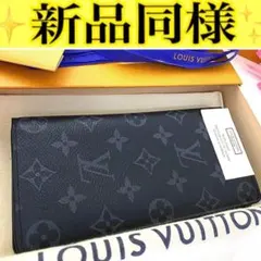 ルイ ヴィトン◎ポルトフォイユ ブラザ モノグラム エクリプス 長財布 ブラック