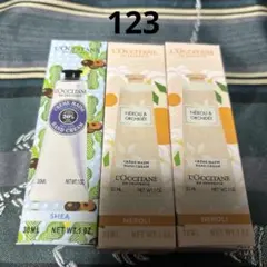 L'OCCITANE ロクシタン ハンドクリーム 30ml3点セット！123