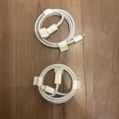 【新品 2本セット】Apple純正　Lightningケーブル
