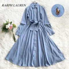 ロングワンピース 長袖 リボン 水色