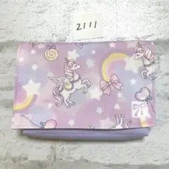 移動ポケット　2111