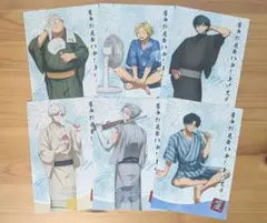 SAKAMOTO DAYS 特典ポストカード セット