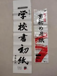 Item thumbnail for item 7735f4d9-e456-4d27-aeed-4eba4392ad2c