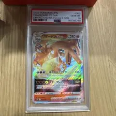 リザードンEX 001/049 MマスターデッキビルドBOX パワースタイル