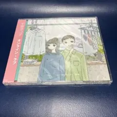 ■[未開封/廃盤] 宇宙ネコ子 自主制作シングルCD「オンラインラブ」■バンド □[未開封/廃盤] 宇宙ネコ子 自主制作シングルCD「オンラインラブ