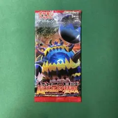 未開封パック ポケモンカードゲーム