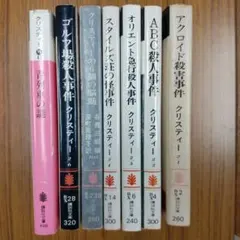 そして誰もいなくなった アガサ・クリスティ BBC NHK特典映像あり日本語あり そして誰もいなくなった アガサ・クリスティ BBC NHK特典映像 （m064