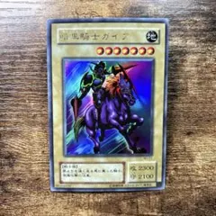 遊戯王 暗黒騎士ガイア LB -06ウルトラレア 2期 - メルカリ