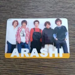 嵐 ARASHI プラスチックカード 両面印刷 - メルカリ