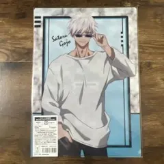 呪術廻戦 五条悟 伏黒恵 クリアファイル