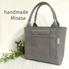 ハンドメイド帆布☆ トートバッグ29☆misasa帆布　グレー