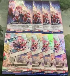 ヴァンガード/雪舞う夜空に祝いの歌を/WinterLivecheckIt/各４枚