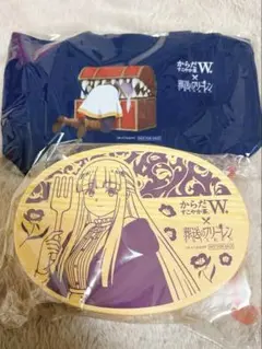 新品 葬送のフリーレン からだすこやか茶W わっぱ弁当箱　ランチトート　未開封 新品 葬送のフリーレン からだすこやか茶W わっぱ弁当箱 ランチ