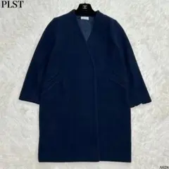 [美品] プラステ ノーカラーコート S ベロア ウール ネイビー 白タグ 無地