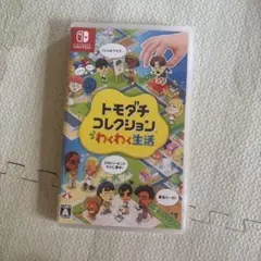 トモダチコレクション Nintendo Switch トモコレ