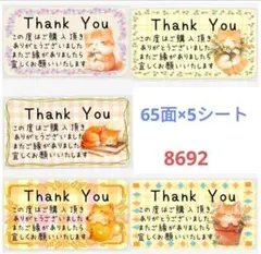 なな　限定在庫SALE品あります☺️様 リクエスト 3点 まとめ商品