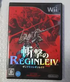 斬撃のレギンレイヴ