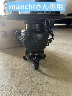 唐銅薄端 龍文様 銅製 花瓶 花器 伝統工芸品（8キロ） - メルカリ