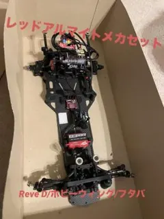 2025年最新】ReveD アンプの人気アイテム - メルカリ