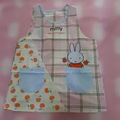 ミッフィー エプロン(保育士)