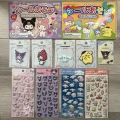 11点セット！ ダイソー サンリオ シールあそび ぷくっとシール パイルワッペン