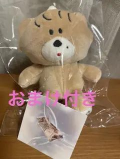 あいみょん　ファンクラブ　もっと側に！3way あくまマスコット　ぬいぐるみのサムネイル