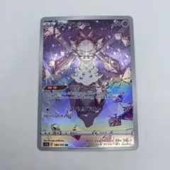 ディアンシー ポケモンカードゲーム