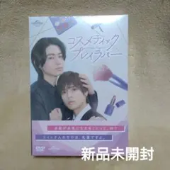 2025年最新】奥野壮 豊田裕大の人気アイテム - メルカリ