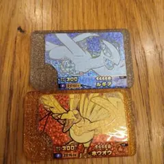 ポケモンフレンダ スーパートレジャー 2枚セット ルギア ホウオウ