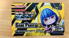 e amusement pass BPLS5 ゲームパニック - メルカリ