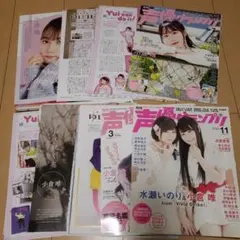 切り抜き◇小倉唯 384ページ (声優/ゆいかおり 石原夏織 )メルカリ