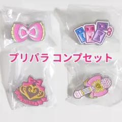 アイカツ×プリパラ ピンズコレクション プリパラ4種コンプセット