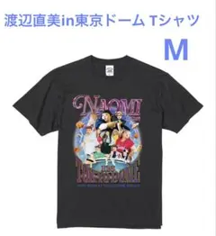 2026年最新】渡辺直美 tシャツの人気アイテム - メルカリ